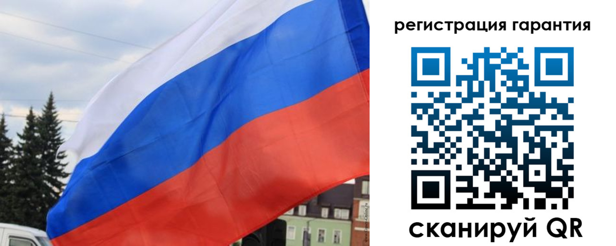 прописка для школы в Сосенском