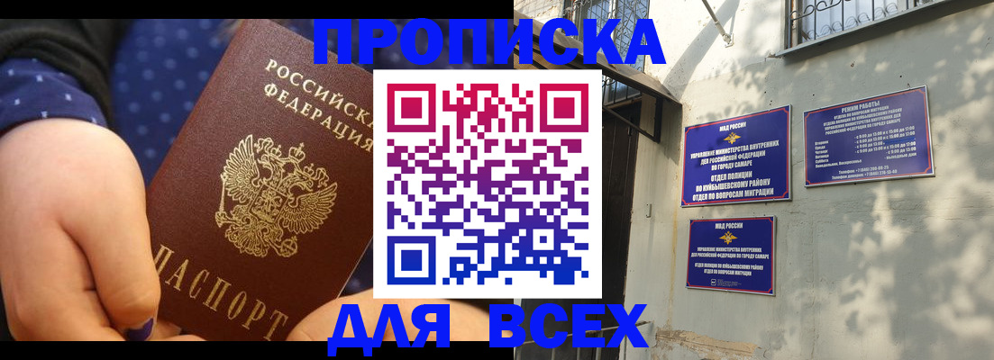 временная регистрация адрес в Сосенском