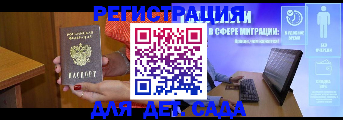 найти адрес прописки в Сосенском