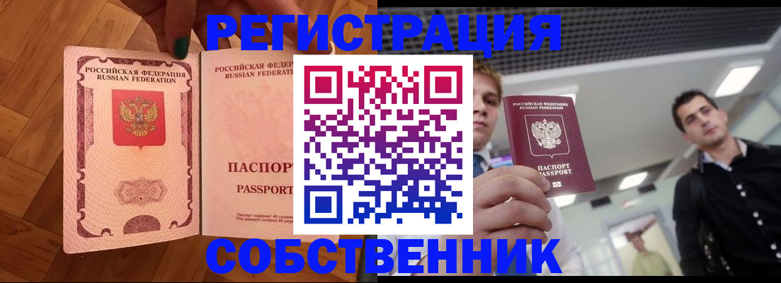 регистрация для дет. сада в Сосенском