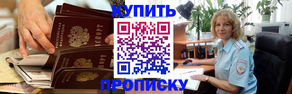 миграционный учет в Сосенском